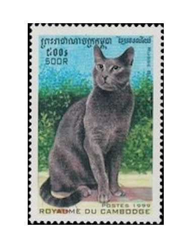 Timbre Poste Etat du Cambodge N° 1608 Neuf** philatelie foxtimbre