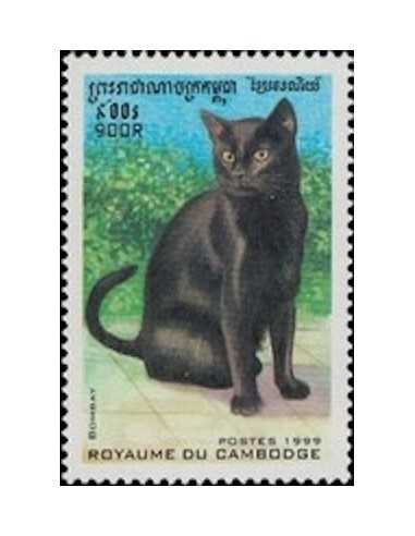 Timbre Poste Etat du Cambodge N° 1609 Neuf** philatelie foxtimbre