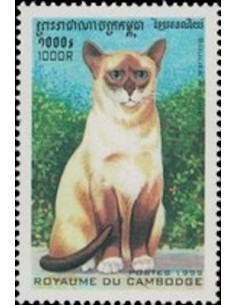 Timbre Poste Etat du Cambodge N° 1610 Neuf** philatelie foxtimbre