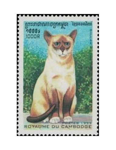 Timbre Poste Etat du Cambodge N° 1610 Neuf** philatelie foxtimbre