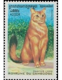 Timbre Poste Etat du Cambodge N° 1612 Neuf** philatelie foxtimbre