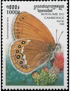 Timbre Poste Etat du Cambodge N° 1616 Neuf** philatelie foxtimbre