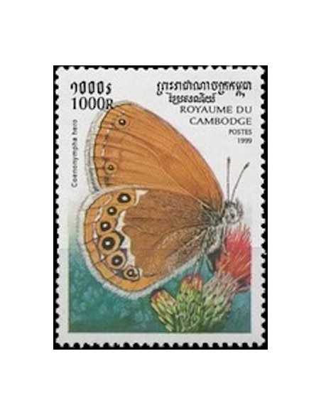 Timbre Poste Etat du Cambodge N° 1616 Neuf** philatelie foxtimbre