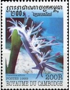 Timbre Poste Etat du Cambodge N° 1619 Neuf** philatelie foxtimbre