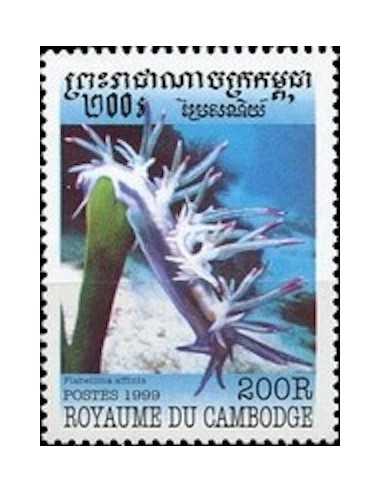 Timbre Poste Etat du Cambodge N° 1619 Neuf** philatelie foxtimbre