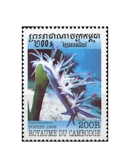 Timbre Poste Etat du Cambodge N° 1619 Neuf** philatelie foxtimbre
