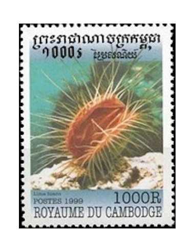 Timbre Poste Etat du Cambodge N° 1622 Neuf** philatelie foxtimbre