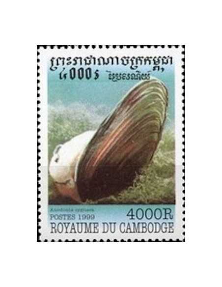 Timbre Poste Etat du Cambodge N° 1624 Neuf** philatelie foxtimbre