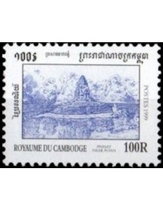 Timbre Poste Etat du Cambodge N° 1631 Neuf** philatelie foxtimbre