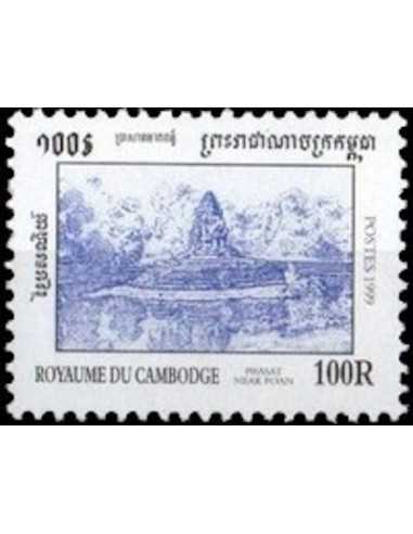 Timbre Poste Etat du Cambodge N° 1631 Neuf** philatelie foxtimbre