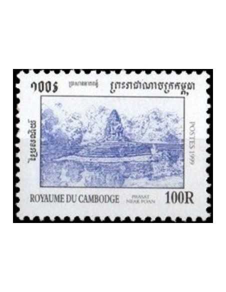 Timbre Poste Etat du Cambodge N° 1631 Neuf** philatelie foxtimbre