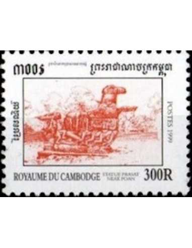 Timbre Poste Etat du Cambodge N° 1632 Neuf** philatelie foxtimbre