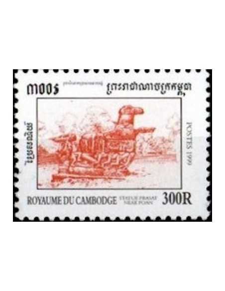 Timbre Poste Etat du Cambodge N° 1632 Neuf** philatelie foxtimbre