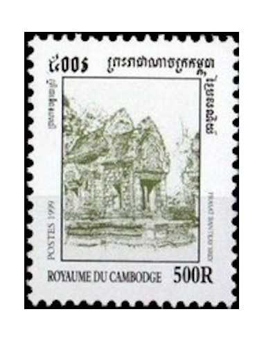 Timbre Poste Etat du Cambodge N° 1633 Neuf** philatelie foxtimbre