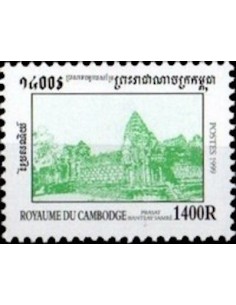 Timbre Poste Etat du Cambodge N° 1634 Neuf** philatelie foxtimbre