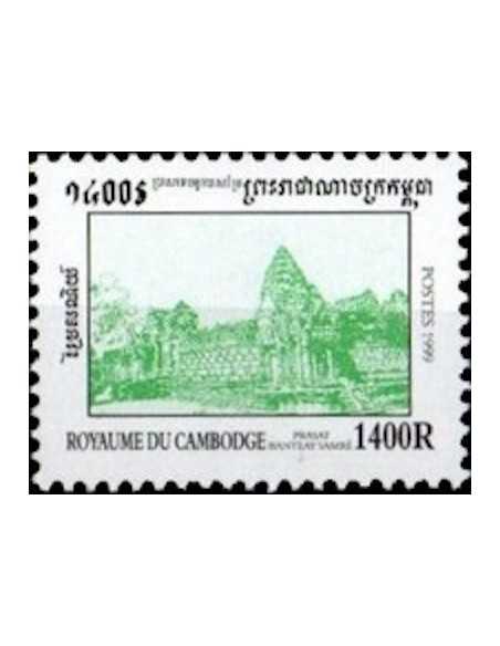 Timbre Poste Etat du Cambodge N° 1634 Neuf** philatelie foxtimbre