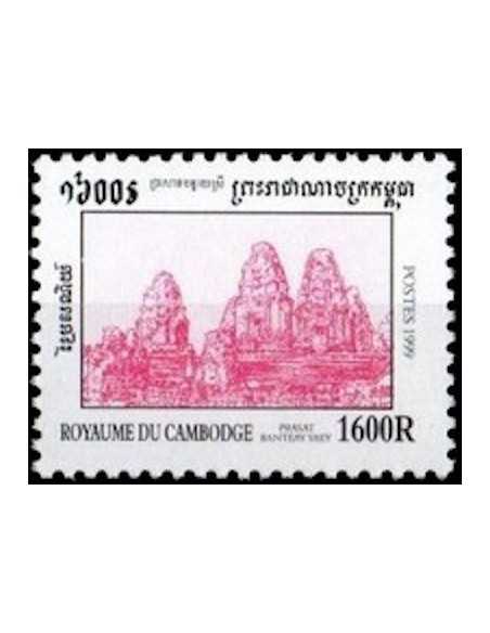 Timbre Poste Etat du Cambodge N° 1635 Neuf** philatelie foxtimbre