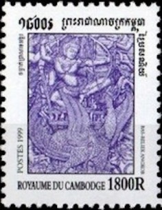 Timbre Poste Etat du Cambodge N° 1636 Neuf** philatelie foxtimbre