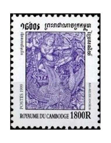 Timbre Poste Etat du Cambodge N° 1636 Neuf** philatelie foxtimbre