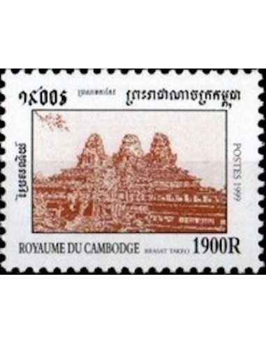 Timbre Poste Etat du Cambodge N° 1637 Neuf** philatelie foxtimbre
