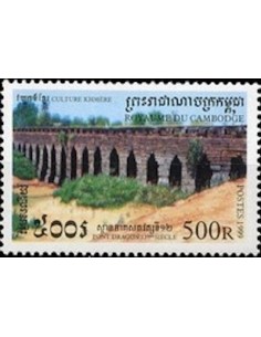 Timbre Poste Etat du Cambodge N° 1638 Neuf** philatelie foxtimbre