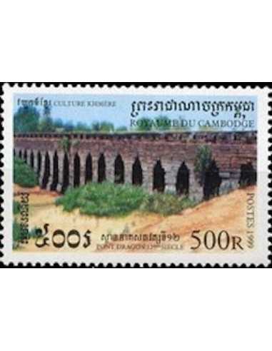 Timbre Poste Etat du Cambodge N° 1638 Neuf** philatelie foxtimbre