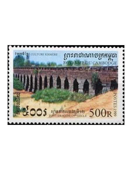 Timbre Poste Etat du Cambodge N° 1638 Neuf** philatelie foxtimbre