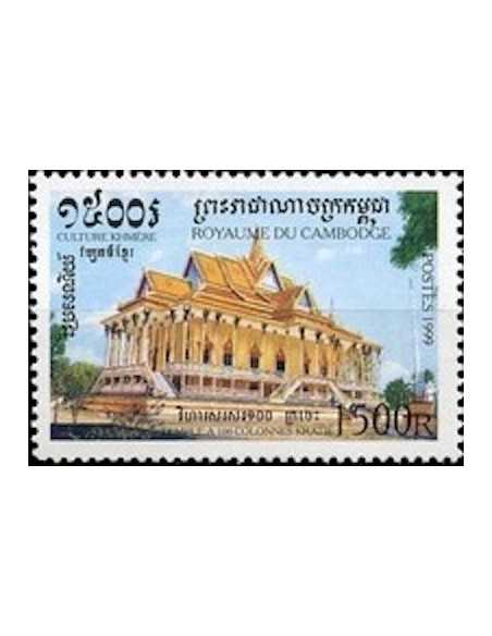 Timbre Poste Etat du Cambodge N° 1639 Neuf** philatelie foxtimbre