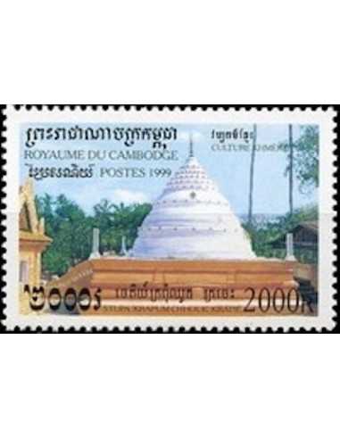Timbre Poste Etat du Cambodge N° 1640 Neuf** philatelie foxtimbre