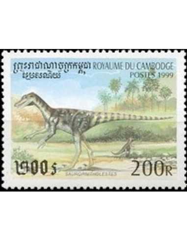 Timbre Poste Etat du Cambodge N° 1641 Neuf** philatelie foxtimbre