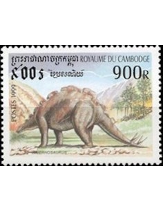 Timbre Poste Etat du Cambodge N° 1643 Neuf** philatelie foxtimbre