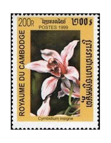 Timbre Poste Etat du Cambodge N° 1655 Neuf** philatelie foxtimbre