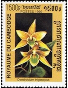 Timbre Poste Etat du Cambodge N° 1659 Neuf** philatelie foxtimbre