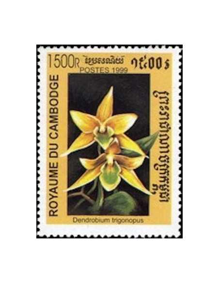 Timbre Poste Etat du Cambodge N° 1659 Neuf** philatelie foxtimbre