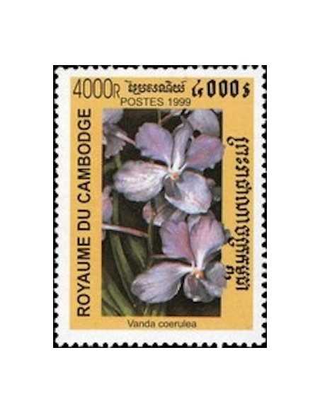 Timbre Poste Etat du Cambodge N° 1660 Neuf** philatelie foxtimbre