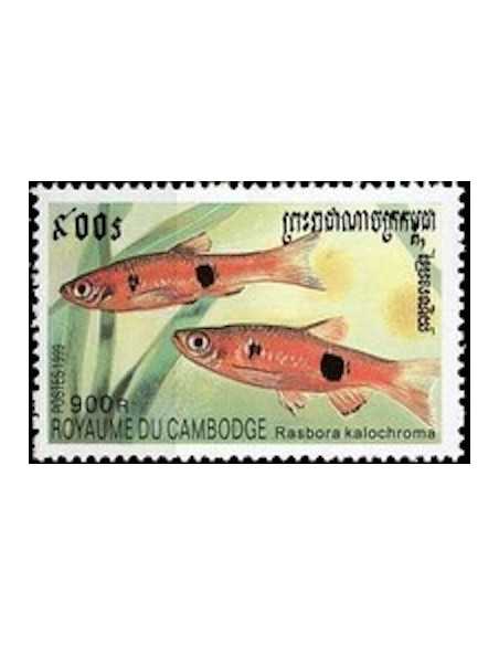 Timbre Poste Etat du Cambodge N° 1669 Neuf** philatelie foxtimbre