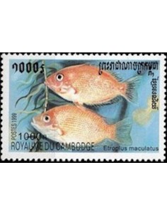 Timbre Poste Etat du Cambodge N° 1670 Neuf** philatelie foxtimbre