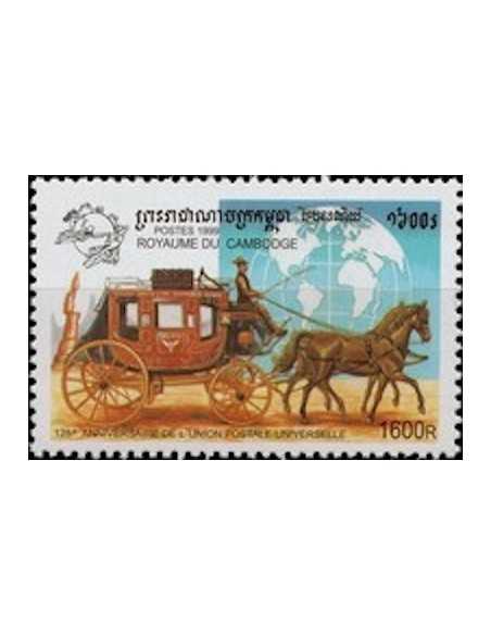Timbre Poste Etat du Cambodge N° 1673 Neuf** philatelie foxtimbre