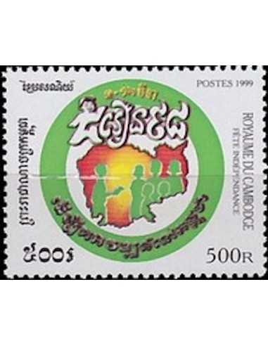 Timbre Poste Etat du Cambodge N° 1674 Neuf** philatelie foxtimbre