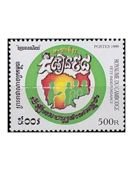 Timbre Poste Etat du Cambodge N° 1674 Neuf** philatelie foxtimbre