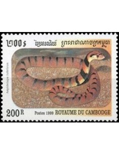 Timbre Poste Etat du Cambodge N° 1683 Neuf** philatelie foxtimbre