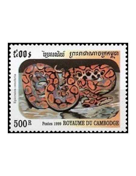 Timbre Poste Etat du Cambodge N° 1684 Neuf** philatelie foxtimbre