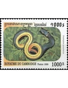 Timbre Poste Etat du Cambodge N° 1686 Neuf** philatelie foxtimbre