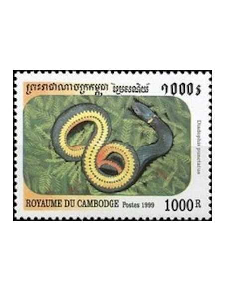 Timbre Poste Etat du Cambodge N° 1686 Neuf** philatelie foxtimbre