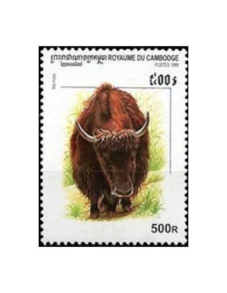 Timbre Poste Etat du Cambodge N° 1690 Neuf** philatelie foxtimbre