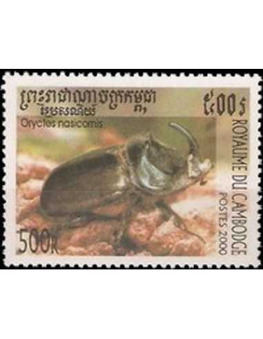 Timbre Poste Etat du Cambodge N° 1708 Neuf** philatelie foxtimbre