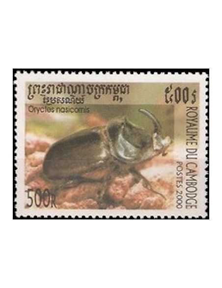 Timbre Poste Etat du Cambodge N° 1708 Neuf** philatelie foxtimbre