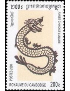 Timbre Poste Etat du Cambodge N° 1713 Neuf** philatelie foxtimbre