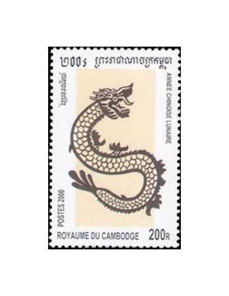 Timbre Poste Etat du Cambodge N° 1713 Neuf** philatelie foxtimbre