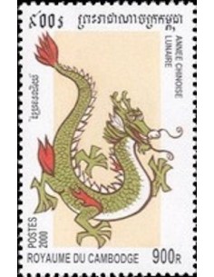 Timbre Poste Etat du Cambodge N° 1715 Neuf** philatelie foxtimbre